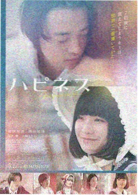 聚会的目的3 剧照1